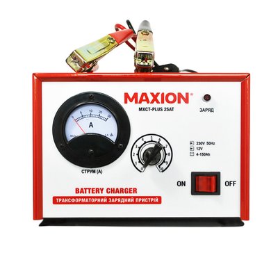 Трансформаторний зарядний пристрій MAXION PLUS 25AT (12V) MXCT-PLUS 25AT фото